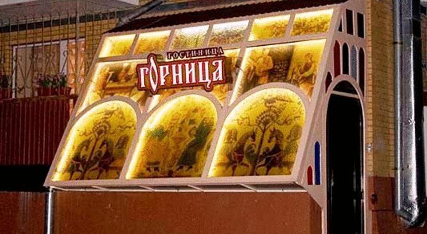 Гостиница Горница Иркутск-4